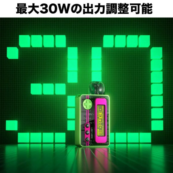 画像12: (ゲーム機能付き)Lost Vape  - Ursa Pocket Pod ロストベイプ ウルサポケットポッド【初心者おすすめ / 電子タバコ・電子シーシャ・VAPEスターターキット】 (12)