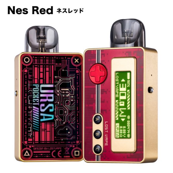 画像7: (ゲーム機能付き)Lost Vape  - Ursa Pocket Pod ロストベイプ ウルサポケットポッド【初心者おすすめ / 電子タバコ・電子シーシャ・VAPEスターターキット】 (7)