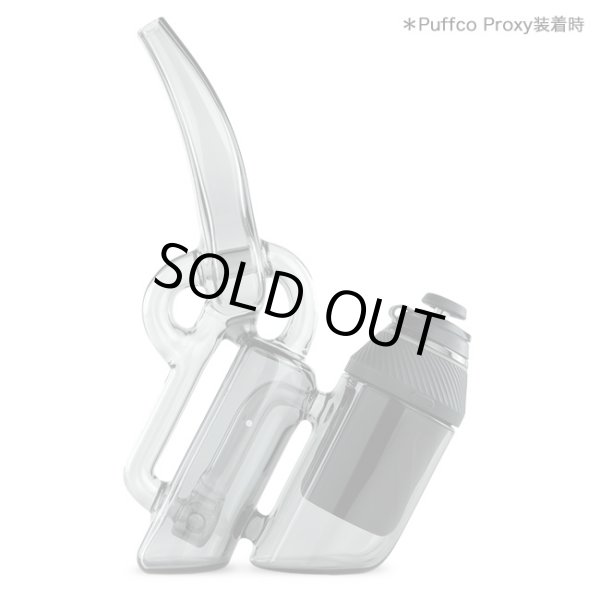 画像3: Puffco Proxy Ryan Fitt Recycler パフコ プロキシー ライアンフィット リサイクラー (Puffco Proxy専用 ガラスボング） (3)