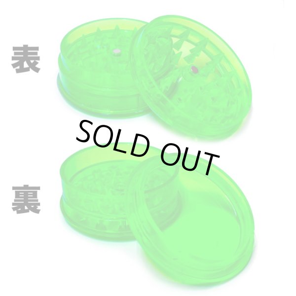 画像2: プラスチック グラインダー ／ クラッシャー φ60mm (2)