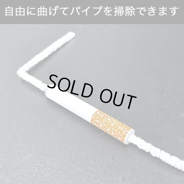 画像3: パイプ掃除用 ソフトモール 50本入り (3)