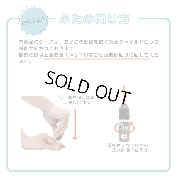 画像7: FANG CBD リキッド + Aspire Cyber X スターターキット(新基準対応/CBD3000mg含有/日本語説明書付き) (7)