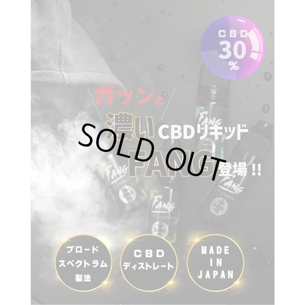 画像3: FANG CBD リキッド + Aspire Cyber X スターターキット(新基準対応/CBD3000mg含有/日本語説明書付き) (3)