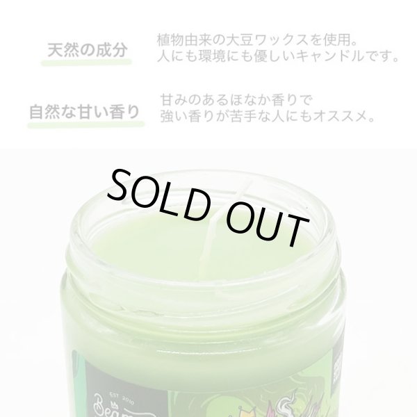 画像2: Beamer 7oz Candle -  CANNABIS KILLER （匂い消しキャンドル） (2)