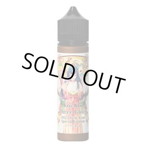 画像: Koi-Koi - 正月三光 2025 アップルタルト 60ml【VAPE・電子タバコ・電子シーシャ用リキッド】