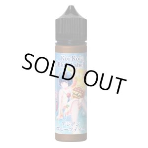 画像: Koi-Koi - 青短 アジアンフルーツティー 60ml【VAPE・電子タバコ・電子シーシャ用リキッド】