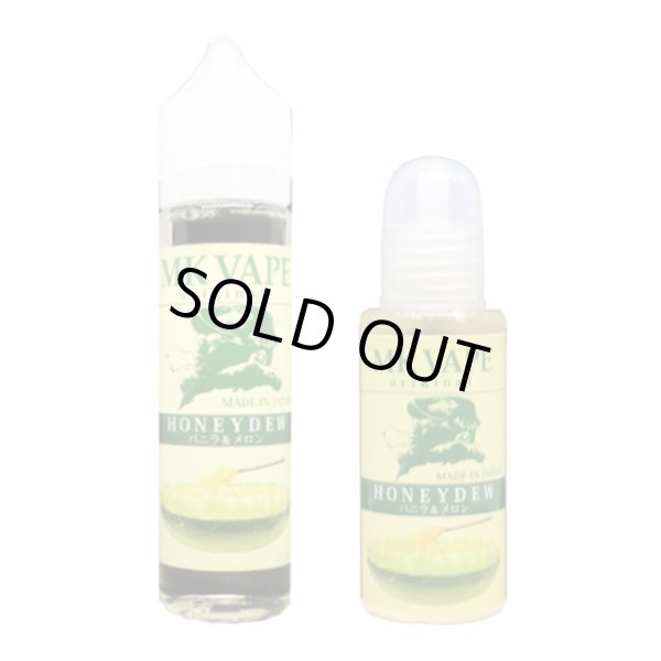 画像1: MK VAPE - Honeydew バニラ＆ハニーデュー 20ml／60ml【VAPE・電子タバコ・電子シーシャ用リキッド】 (1)