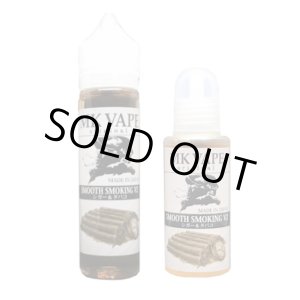画像: MK VAPE - Smooth Smoking V2 シガー＆タバコ 20ml／60ml【VAPE・電子タバコ・電子シーシャ用リキッド】