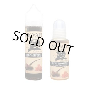 画像: MK VAPE - Deep Smoking パイプタバコ＆キャラメル 20ml／60ml【VAPE・電子タバコ・電子シーシャ用リキッド】