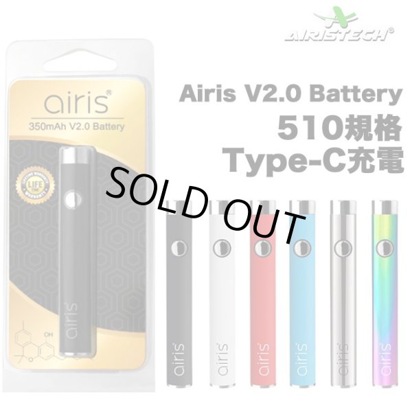 画像3: 【新基準値対応】NATUuR ナチュール CBN+CBD リキッド 0.5ml ヴェポライザーセット（CBN40%／CBD10% 配合） (3)