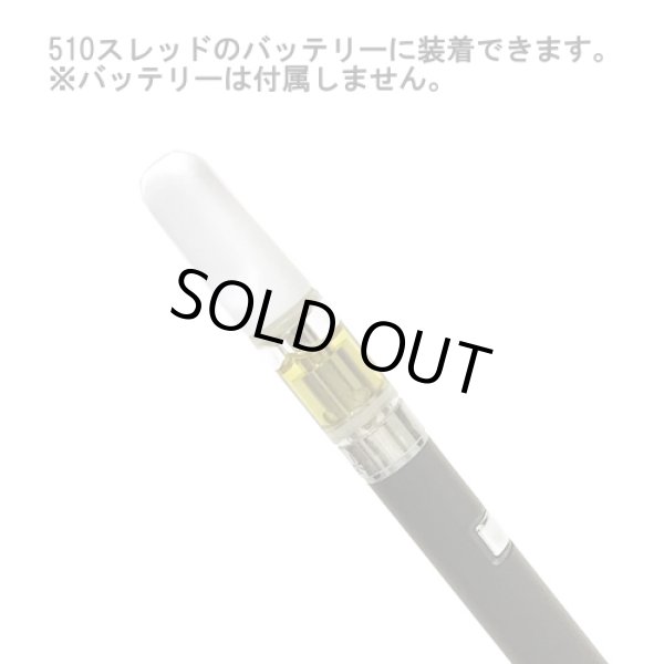 画像4: 【新基準値対応】NATUuR ナチュール CBN リキッド カートリッジ（CBN40%／CBD10%含有） (4)