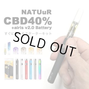 画像: 【新基準値対応】NATUuR ナチュール CBD40% リキッド 0.5ml ヴェポライザーセット（CBD40% 配合）