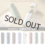 画像: VOOPOO - VMATE E2 Pod Kit ブープーブイメイトE2（初心者おすすめ ／ 電子タバコ ／ 電子シーシャ／ VAPEスターターキット）