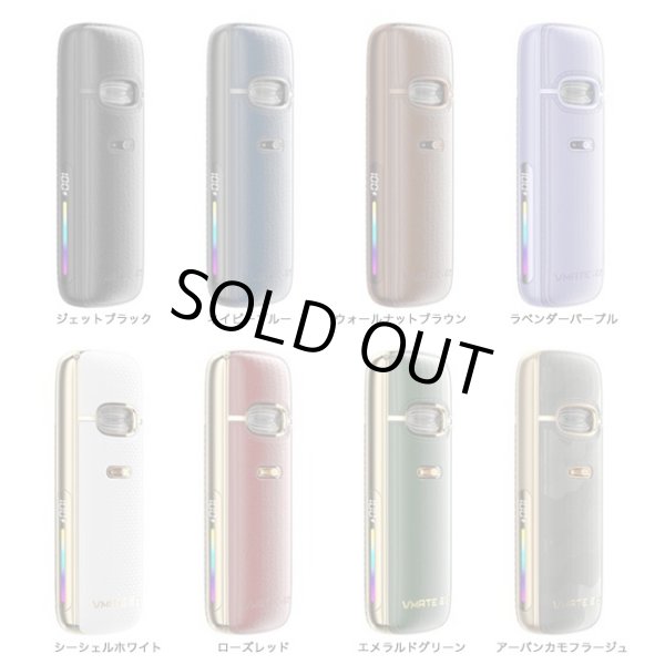 画像2: VOOPOO - VMATE E2 Pod Kit ブープーブイメイトE2（初心者おすすめ ／ 電子タバコ ／ 電子シーシャ／ VAPEスターターキット） (2)