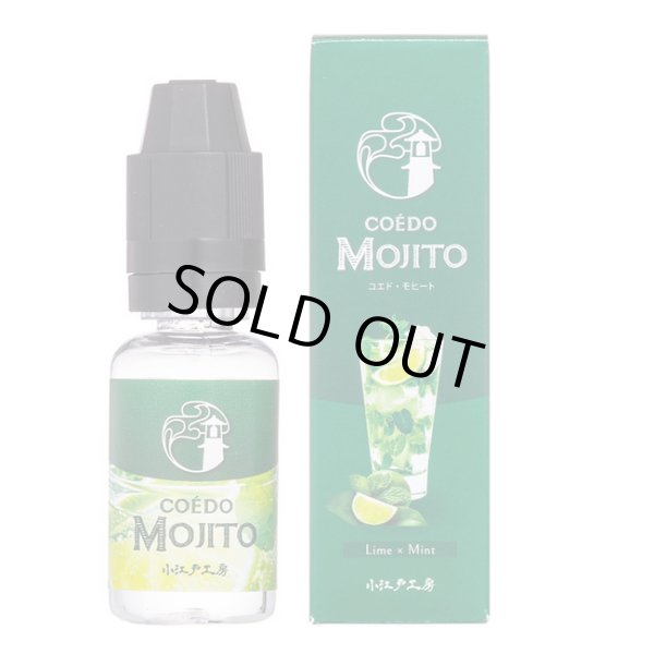 画像1: 小江戸工房 - COÉDO Mojito モヒート 15ml【VAPE・電子タバコ・電子シーシャ用リキッド】 (1)