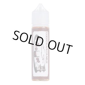 画像: 小江戸工房 - COÉDO Kahlúa Milk カルアミルク 60ml【VAPE・電子タバコ・電子シーシャ用リキッド】