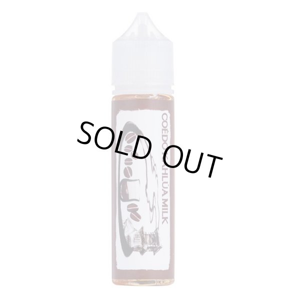 画像1: 小江戸工房 - COÉDO Kahlúa Milk カルアミルク 60ml【VAPE・電子タバコ・電子シーシャ用リキッド】 (1)