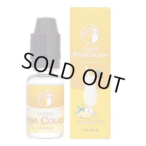 画像: 小江戸工房 - COÉDO Piña Colada ピニャコラーダ 15ml【VAPE・電子タバコ・電子シーシャ用リキッド】
