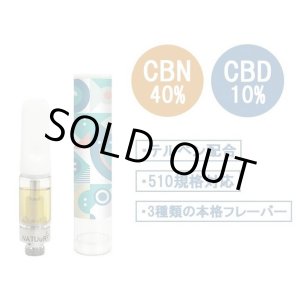 画像: 【新基準値対応】NATUuR ナチュール CBN リキッド カートリッジ（CBN40%／CBD10%含有）