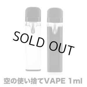 画像: 空の使い捨てVAPE 1.0ml /350mAh(CBD系リキッド向け/Type-C充電/まとめ買い割引あり)
