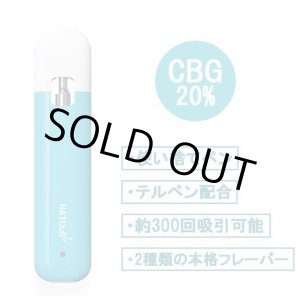 画像: 【新基準値対応】NATUuR CBG Disposable Pen 1.0ml ナチュール 使い捨て CBGペン（CBG20%含有）