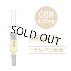 画像: 【新基準値対応】NATUuR CBN420mg オイルリフィル 1ml（詰め替え用高濃度CBNオイル）