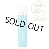 画像: 【新基準値対応】NATUuR CBD Disposable Pen 1.0ml ナチュール 使い捨て CBDペン（CBD含有率20%）
