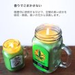 画像4: Beamer - Trippy Wick 12oz Candle （匂い消しキャンドル） (4)