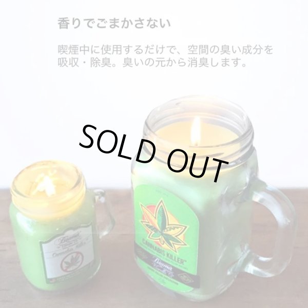 画像4: Beamer - Trippy Wick 4oz Candle （匂い消しキャンドル） (4)