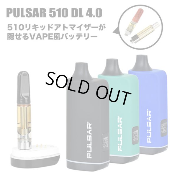 画像1: 510を隠せる Pulsar - 510 DL 4.0  （510規格 ／ CBD系カートリッジ バッテリー ヴェポライザー ／ Type-C充電） (1)