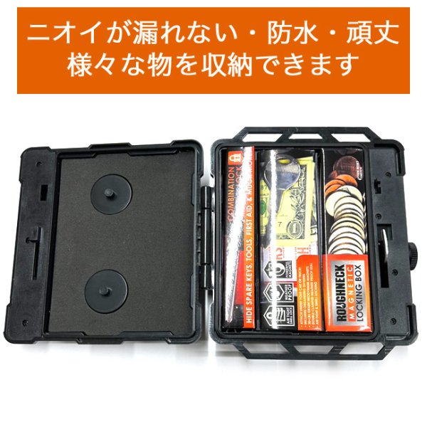 画像3: Roughneck - Magnetic Locking Box 強力マグネット＆鍵付きハードケース (3)
