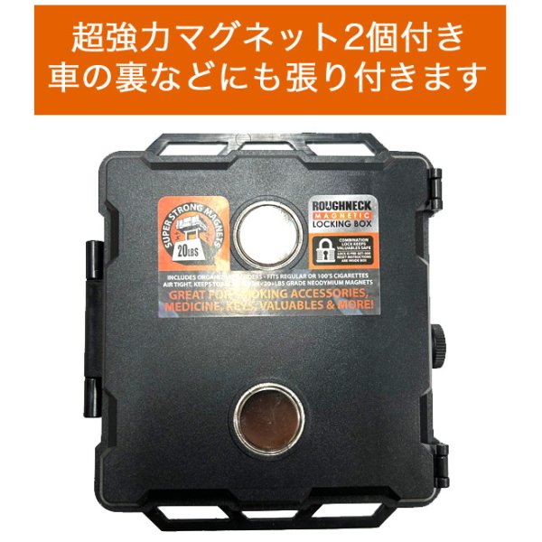 画像2: Roughneck - Magnetic Locking Box 強力マグネット＆鍵付きハードケース (2)