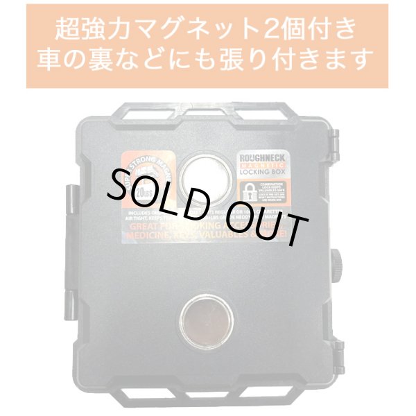 画像2: Roughneck - Magnetic Locking Box 強力マグネット＆鍵付きハードケース (2)