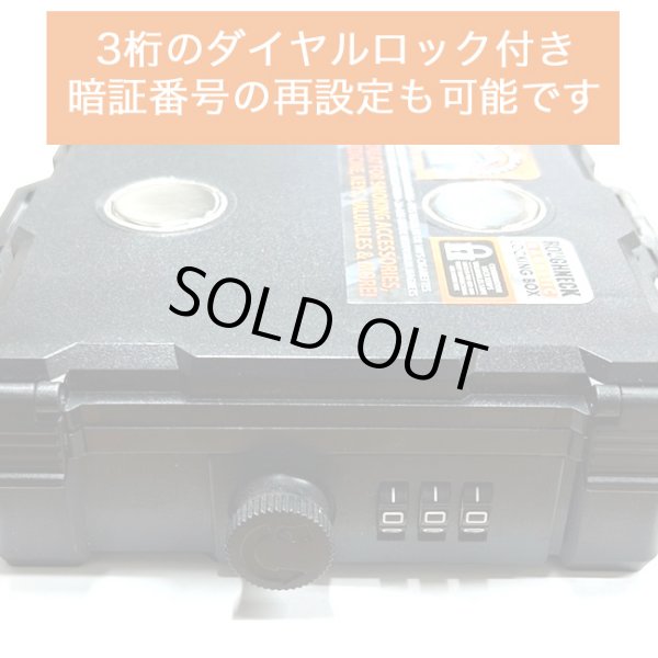 画像5: Roughneck - Magnetic Locking Box 強力マグネット＆鍵付きハードケース (5)