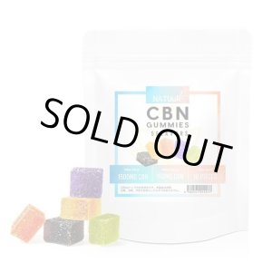 画像: （新基準値対応）NATUuR CBN グミ 1500mg 10粒入り