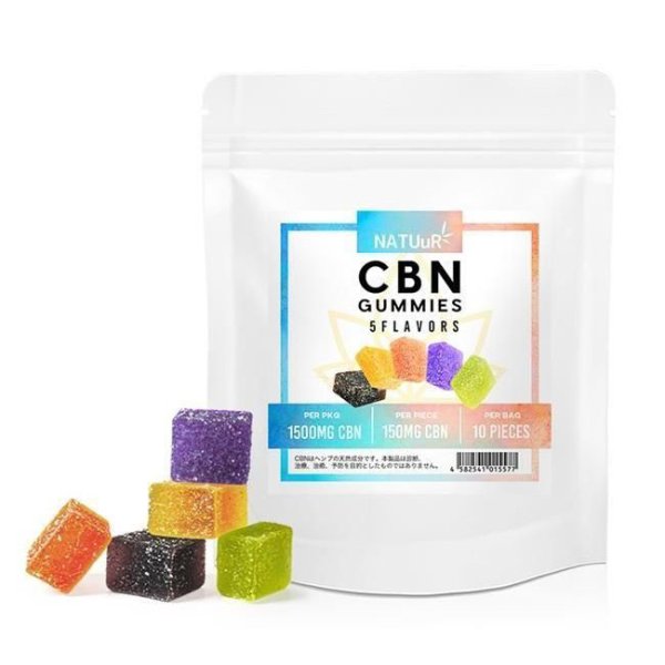 画像1: （新基準値対応）NATUuR CBN グミ 1500mg 10粒入り (1)