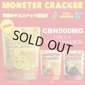 画像: CHILL MONSTER - チルモンスター CBNクラッカー 10枚入り / CBN500mg(ガーリック&チリペッパー/チーズ/ベーコン&ブラックペッパー)