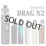 画像: VOOPOO - DRAG X2 Kit ブープードラッグエックス2（電子タバコ ／ 電子シーシャ／ VAPEスターターキット）