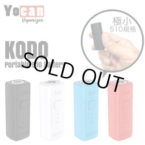 画像: Yocan - Kodo ヨーキャン コド （510規格 ／ CBD カートリッジ バッテリー ヴェポライザー ／ Type-C充電）