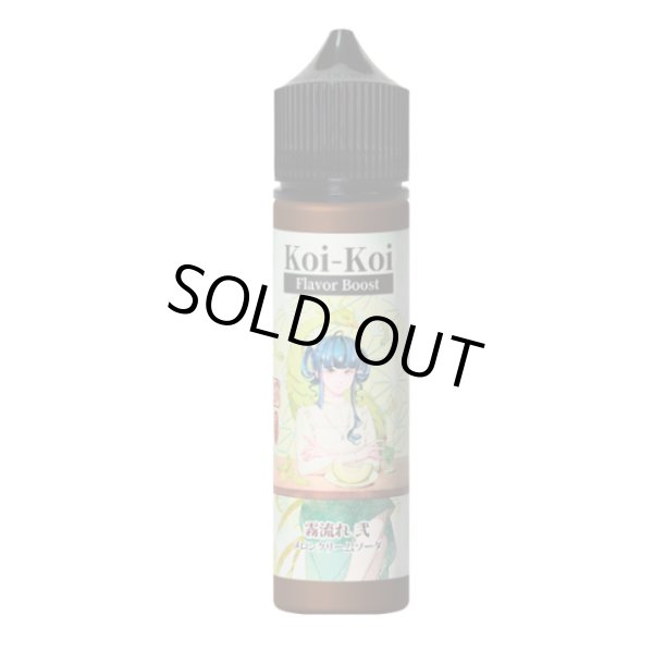 画像1: Koi-Koi - 霧流れ 弐 メロンクリームソーダ 60ml【VAPE・電子タバコ・電子シーシャ用リキッド】 (1)