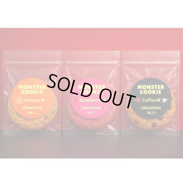 画像2: CHILL MONSTER - チルモンスター CBN420mgクッキー  簡易パッケージバージョン（3枚入り／1枚入り） (2)