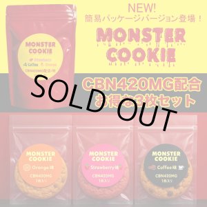 画像: CHILL MONSTER - チルモンスター CBN420mgクッキー 簡易パッケージバージョン(3枚入り/1枚入り)