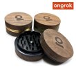 画像1: ONGROK - 2Piece Walnut Grinder オングロック 2ピースウォールナット グラインダー ／ クラッシャー φ75mm (1)