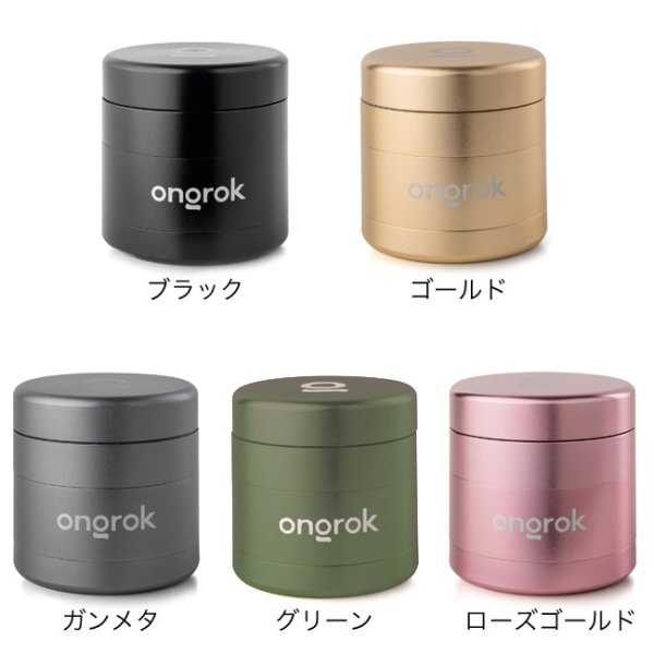 画像2: ONGROK - EZ Grinder オングロックイージー グラインダー ／ クラッシャー φ63mm (2)