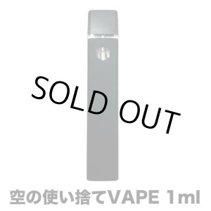 画像: 空の使い捨てVAPE 1.0ml ／280mAh（CBD系リキッド向け／Type-C充電／まとめ買い割引あり）