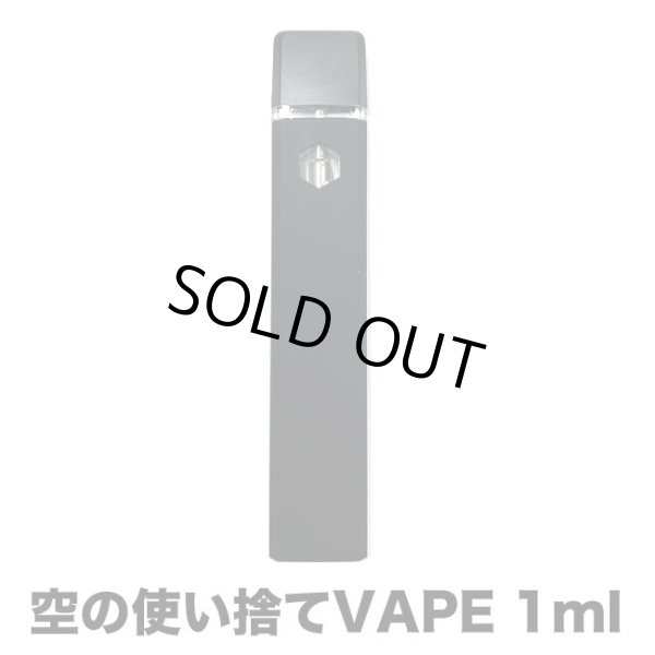 画像1: 空の使い捨てVAPE 1.0ml ／280mAh（CBD系リキッド向け／Type-C充電／まとめ買い割引あり） (1)