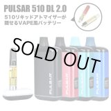 画像: 510を隠せる Pulsar - 510 DL 2.0  （510規格 ／ CBD系カートリッジ バッテリー ヴェポライザー ／ Type-C充電）