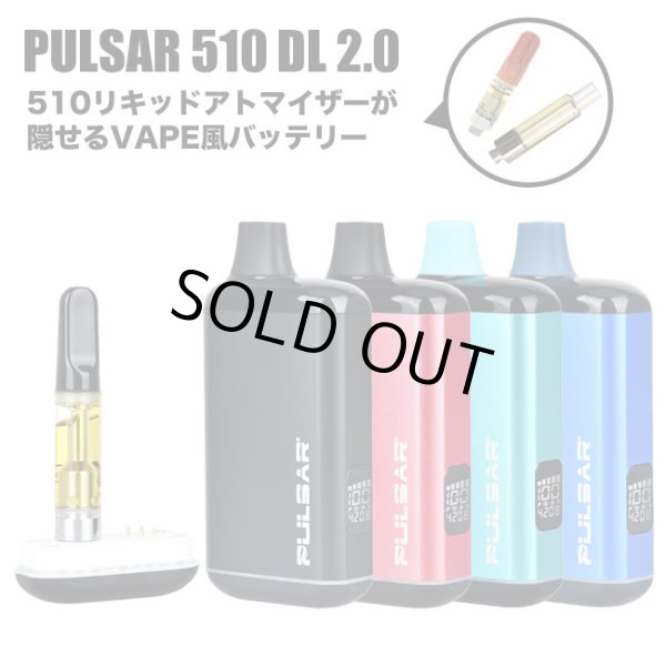 画像1: 510を隠せる Pulsar - 510 DL 2.0  （510規格 ／ CBD系カートリッジ バッテリー ヴェポライザー ／ Type-C充電） (1)