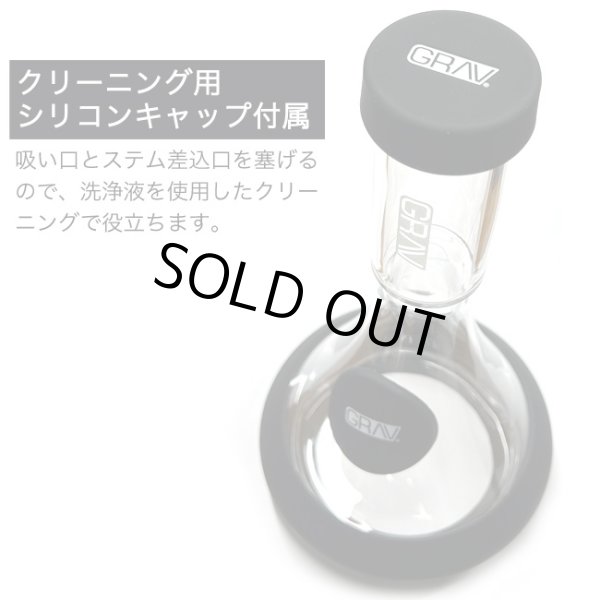 画像4: GRAV - Deco Beaker in Silicone グラブ ガラス ボング 23cm (4)