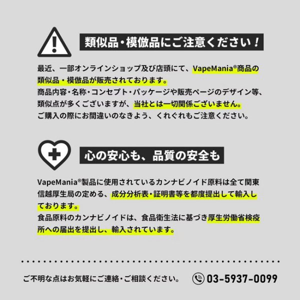 画像12: 【新基準値対応】UP!  - CBG リキッド カートリッジ 1ml（CBG42% CBD10%含有） (12)